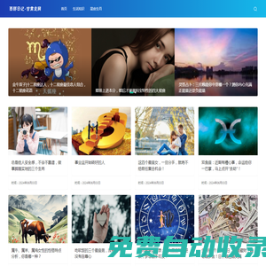甘肅生活網 - 甘肅龍網