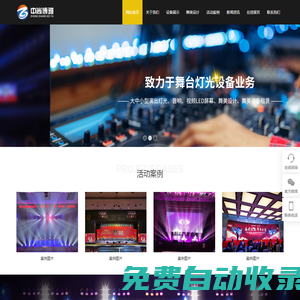 北京中尚博雅文化發展有限公司