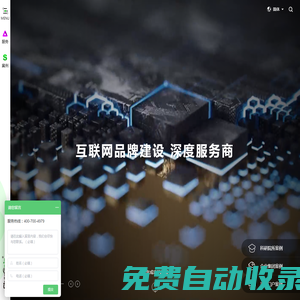 網站建設-網站設計-北京網站建設-高端網站制作公司-尚品中國