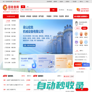 F.biz - 商業(yè)搜索，B2B產(chǎn)業(yè)網(wǎng)絡營銷平臺!