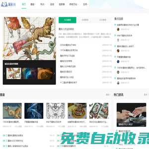 星座網(wǎng)_12星座_十二星座配對表_星座查詢_星座運(yùn)勢-銳拓網(wǎng)