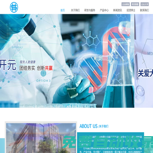 北京鑫開元醫藥科技有限公司