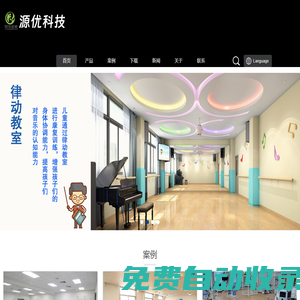 魅力城市網(wǎng)