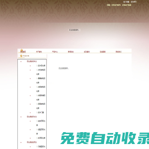 上海陽光房|斷橋鋁門窗|辦公室隔斷|電動天窗|鋁木門窗|高檔別墅門窗陽光房上海譽先實業有限公司