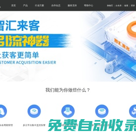 快云，一個專業的云計算公司！