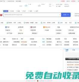 2345網址導航－致力于打造百年品牌（已創建19年10個月）