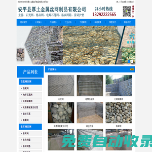 江西水利職業學院 歡迎您！