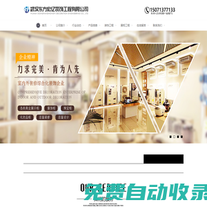 世俱杯直播_世俱杯免費高清直播_世俱杯籃球比賽直播在線觀看-24直播網