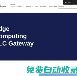 邊緣計算網關_PLC網關_RTU-成都縱橫智控