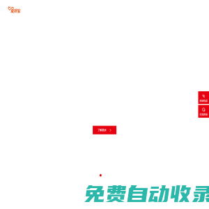 上海愛好家工程監(jiān)理有限公司-第三方工程監(jiān)理,上海裝修監(jiān)理,上海家裝監(jiān)理