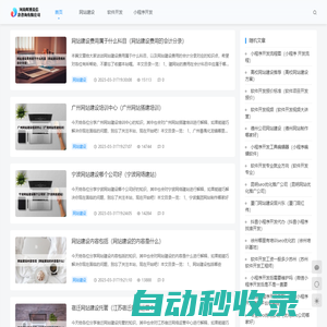 河南輝博美信息咨詢有限公司 - 河南輝博美信息咨詢有限公司