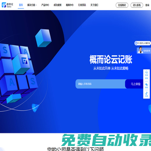 概而論，讓財務管理如此簡單