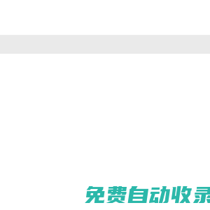 齊齊哈爾江岸鍋爐廠