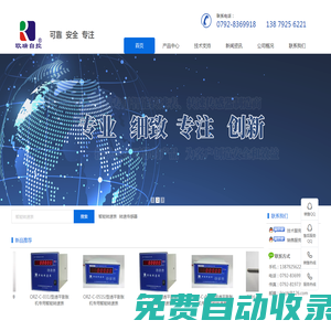九江歐瑞自控技術有限公司-透平膨脹機專用智能轉速表、頻率電流轉換器、轉速傳感器