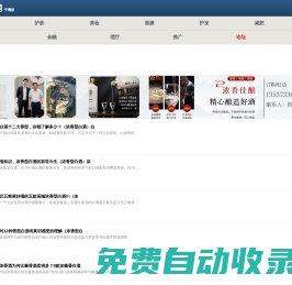 微商品牌網(wǎng)-微商品牌資訊-微商產(chǎn)品-代理-加盟-營銷門戶網(wǎng)