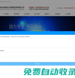 BSCI驗廠,Disney驗廠,Sedex認證咨詢-蘇州國涵驗廠咨詢公司