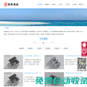 商業空間設計_別墅設計_酒店設計_深圳別墅裝飾設計公司_三卓卓越設計