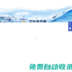 武漢沃客競儀科技有限公司-熒光法溶解氧分析儀/氧敏感熒光膜/柔性氧敏感熒光膜/硬質(zhì)氧敏感熒光膜