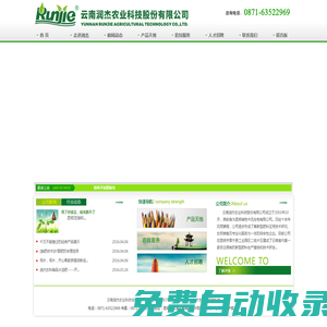 聯(lián)系我們果博東方公司辦理開戶電話19048888886(客服)