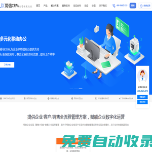 合肥市昆尚金屬制品有限公司