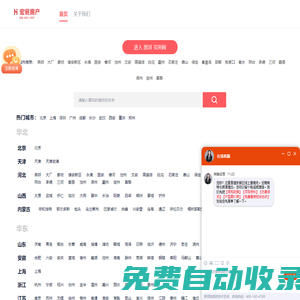 【凱立淋浴房】十大淋浴房品牌-整體淋浴房生產廠家