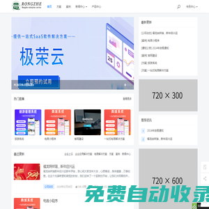 河南榮哲科技有限公司