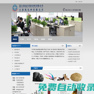 頑鹿官網(wǎng)首頁