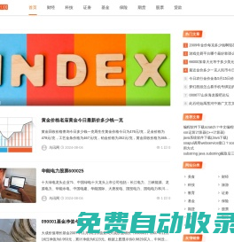 烏訊網(wǎng) - 匯集網(wǎng)絡(luò)各領(lǐng)域最新資訊