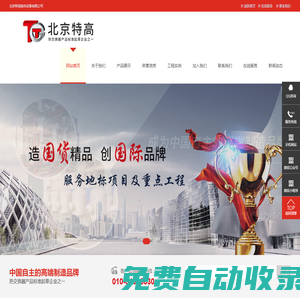 云南旌旗體育文化傳播有限公司