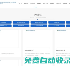 玻璃鋼水箱,玻璃鋼水箱價格,玻璃鋼水箱廠-山東德州騰翔裝配式玻璃鋼水箱公司