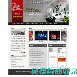 重慶演出公司,重慶慶典公司【13340357828】重慶禮儀公司,重慶模特公司【13340357828】重慶年會承辦,重慶周年慶典【13340357828】重慶舞臺搭建,重慶音響租賃【13340357828】