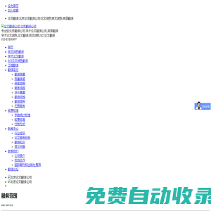 tokenim錢包官方下載_im錢包最新版_安卓下載_Token錢包APP_蘋果下載