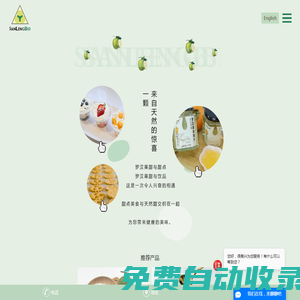 羅漢果甜苷_柚皮苷_NHDC-桂林三棱生物科技有限公司