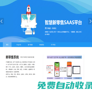 深圳軟件開發公司-專業開發小程序、APP、公眾號和系統