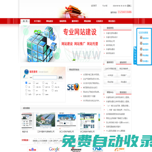 柳市網絡公司|柳市網站制作(建設)|柳市網站公司設計|樂清網絡公司|樂清網站制作(建設)|樂清網站公司|柳市(樂清)做網站比較好一點的公司|樂清柳市網絡