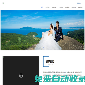 越南新娘網 越南紅娘網 越南相親網 越南老婆網 越南婚介所-潘悅脫單婚姻服務工作室
