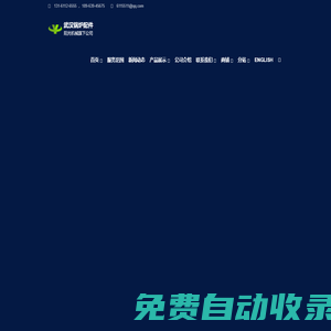 武漢鍋爐配件燃煤生物質(zhì)鍋爐配件|爐排生產(chǎn)廠家|閥門(mén) - 陽(yáng)光機(jī)械
