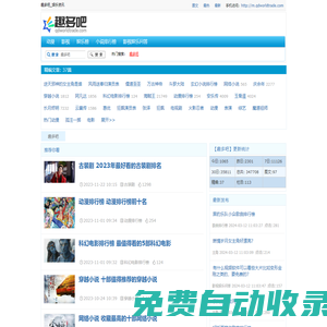 趣多吧_娛樂(lè)資訊