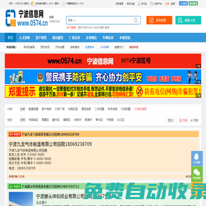 買電源網-專業權威的電源銷售網站