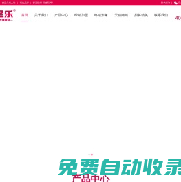 健足樂官網_老人鞋_健康鞋_媽媽鞋_爸爸鞋_老年人防滑鞋_中老年人運動鞋
