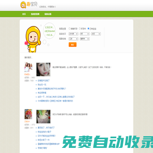 貴州中信大數據開發有限責任公司