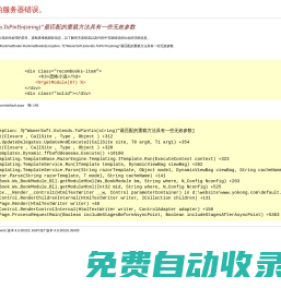 悠空網(wǎng)_手機(jī)小說(shuō)閱讀,手機(jī)閱讀
