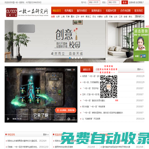 一校一品研究、學校文化建設、校園文化建設、均衡教育驗收、優質均衡創建、新校區打造