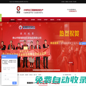 旋轉樓梯,不銹鋼樓梯,室內樓梯,樓梯扶手,樓梯廠家,實木樓梯,鋼木樓梯,鐵藝樓梯,別墅樓梯,不銹鋼樓梯扶手,陽臺護欄,不銹鋼護欄,鐵藝護欄
