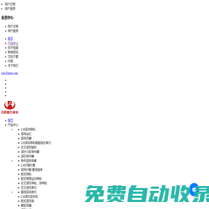 THK絲桿導(dǎo)軌,滾珠絲桿選型與維修資料-THK中國(guó)官網(wǎng)