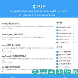 網(wǎng)站建設(shè)_小程序開發(fā)_定制開發(fā)_丸子建站