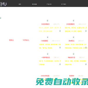 彩虹奇跡特色專(zhuān)區(qū)-官方指定合作區(qū)