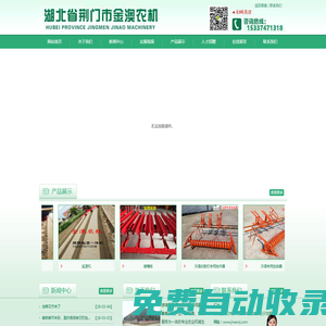 聚合氯化鋁價(jià)格|聚丙烯酰胺廠家價(jià)格|堿式氯化鋁_鞏義市明源凈水材料有限公司