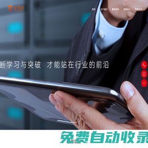南京網(wǎng)站建設(shè)-南京SEO優(yōu)化-南京壹鼎誠(chéng)網(wǎng)絡(luò)科技有限公司
