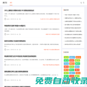 美好影 - 細(xì)說數(shù)字化時代的信息傳遞與交流方式